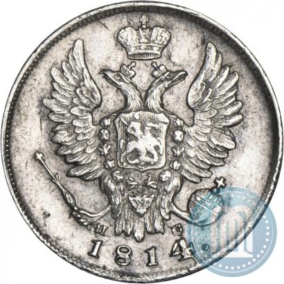 Picture 20 kopecks 1814 year СПБ-ПС 