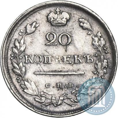 Picture 20 kopecks 1814 year СПБ-ПС 