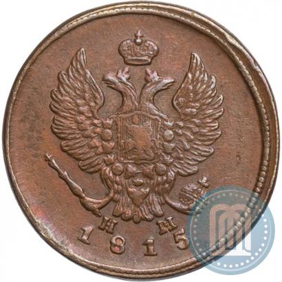 Фото Полушка 1810 года ЕМ 