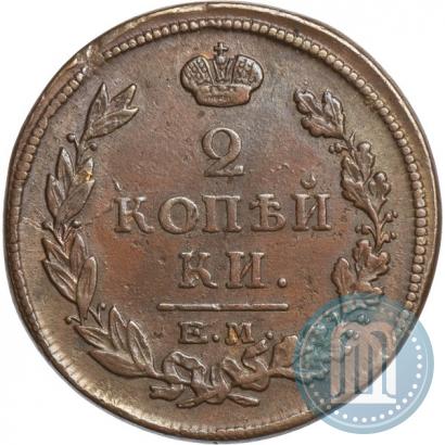 Фото Полушка 1810 года ЕМ 