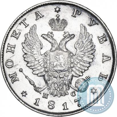 Picture 1 rouble 1817 year СПБ-ПС 