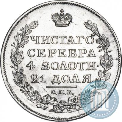 Picture 1 rouble 1817 year СПБ-ПС 