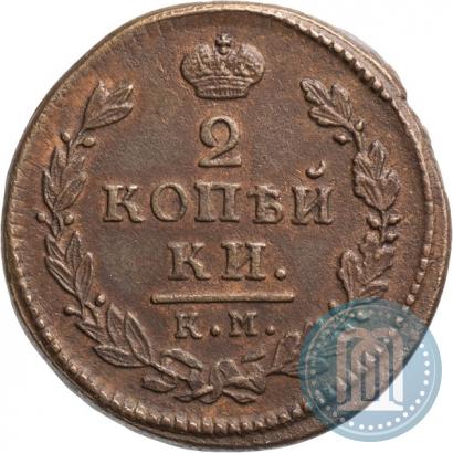 Picture 2 kopecks 1817 year КМ-АМ 