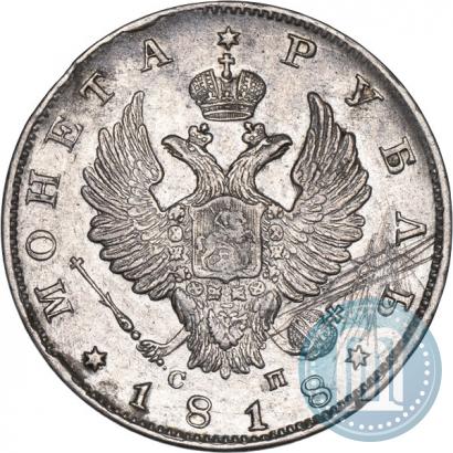 Picture 1 rouble 1818 year СПБ-СП 