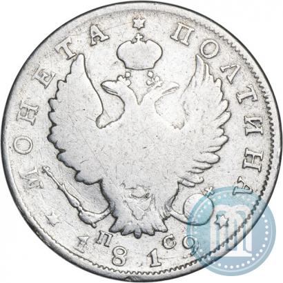 Picture Poltina 1819 year СПБ-ПС 