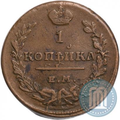 Picture 1 kopeck 1819 year ЕМ-НМ 