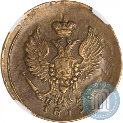 Фото Деньга 1819 года ЕМ-НМ 