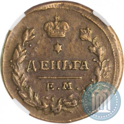 Фото Деньга 1819 года ЕМ-НМ 