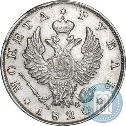 Picture 1 rouble 1820 year СПБ-ПД 