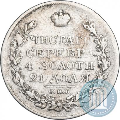 Picture 1 rouble 1820 year СПБ-ПД 