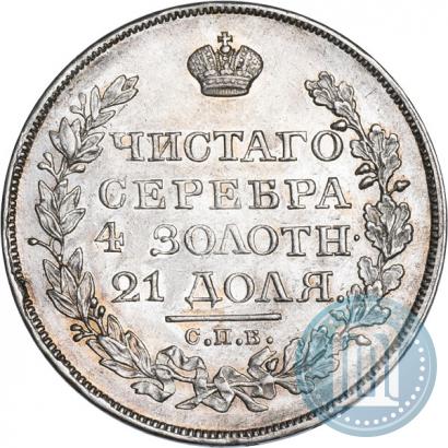 Picture 1 rouble 1822 year СПБ-ПД 