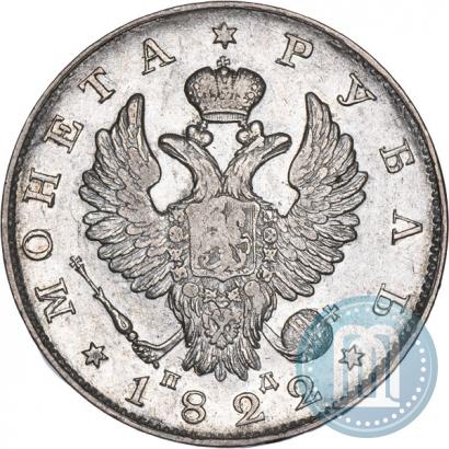 Picture 1 rouble 1822 year СПБ-ПД 