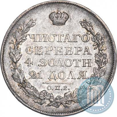 Picture 1 rouble 1822 year СПБ-ПД 