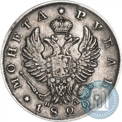 Picture 1 rouble 1822 year СПБ-ПД 