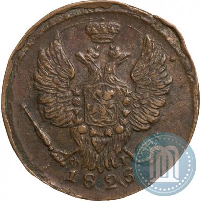 Picture 1 kopeck 1823 year ЕМ-ФГ 