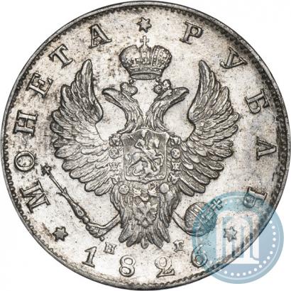 Фото 1 рубль 1826 года СПБ-НГ "Орел с поднятыми крыльями"