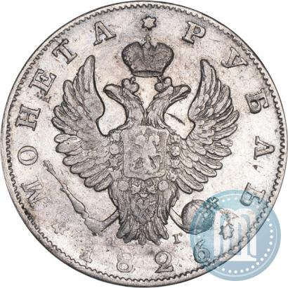 Фото 1 рубль 1826 года СПБ-НГ "Орел с поднятыми крыльями"