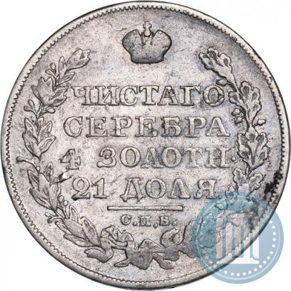 Фото 1 рубль 1826 года СПБ-НГ "Орел с поднятыми крыльями"