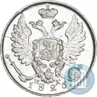 Picture 10 kopecks 1826 year СПБ-НГ "Eagle with wings upwards"
