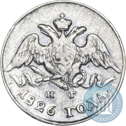 Picture 5 kopecks 1826 year СПБ-НГ "Eagle with wings downwards"