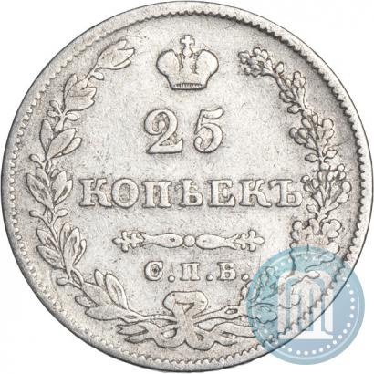 Фото 25 копеек 1827 года СПБ-НГ 