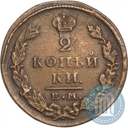 Picture 2 kopecks 1827 year ЕМ-ИК 