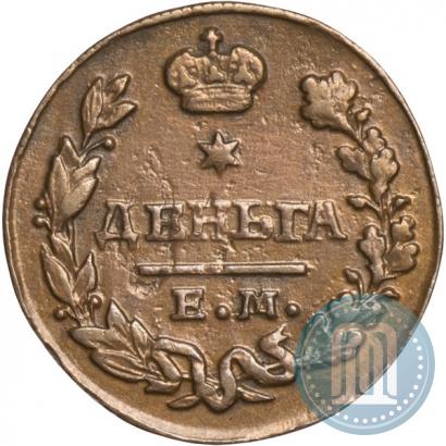 Picture Denga 1827 year ЕМ-ИК 