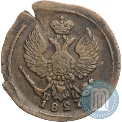 Picture Denga 1827 year ЕМ-ИК 