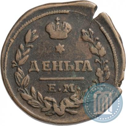 Picture Denga 1827 year ЕМ-ИК 