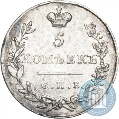 Picture 5 kopecks 1831 year СПБ-НГ 