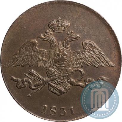 Фото 5 копеек 1831 года ЕМ 