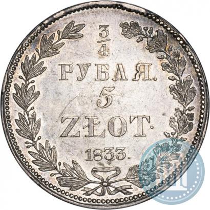 Picture 3/4 roubles - 5 złotych 1833 year НГ 