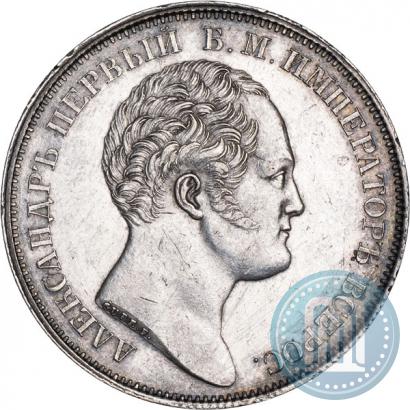 Picture 1 rouble 1834 year GUBE F. "In memory of unveiling of the Alexander column"