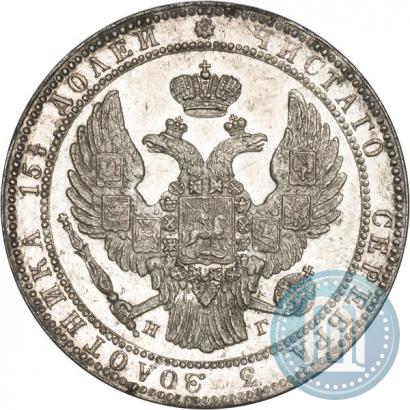 Фото 3/4 рубля - 5 злотых 1834 года НГ 