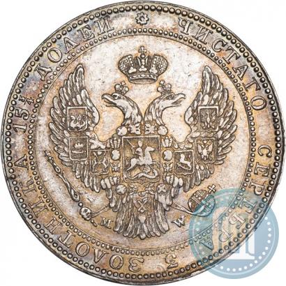 Фото 3/4 рубля - 5 злотых 1835 года MW 