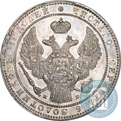 Фото 1,5 рубля - 10 злотых 1836 года НГ 