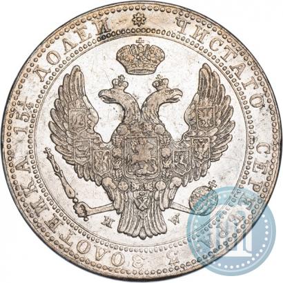 Picture 3/4 roubles - 5 złotych 1836 year MW 