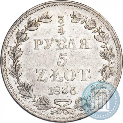 Picture 3/4 roubles - 5 złotych 1836 year MW 