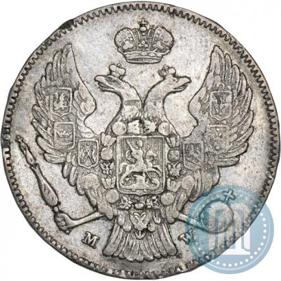 Фото 30 копеек - 2 злотых 1836 года MW 