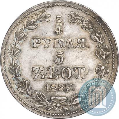 Picture 3/4 roubles - 5 złotych 1837 year MW 