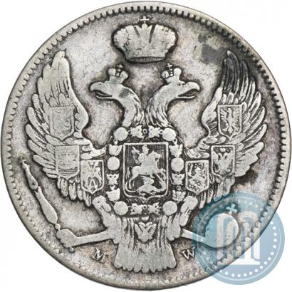 Фото 30 копеек - 2 злотых 1837 года MW 