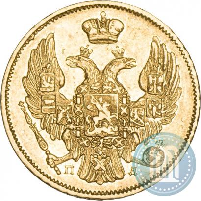 Фото 3 рубля - 20 злотых 1838 года СПБ-ПД 