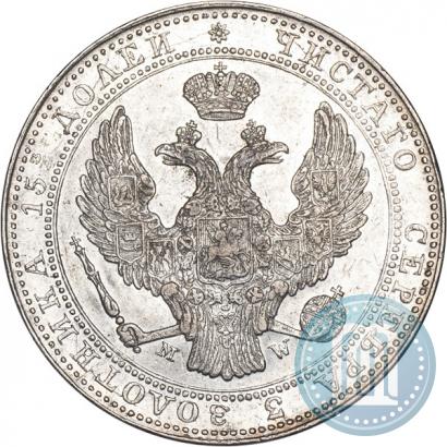 Фото 3/4 рубля - 5 злотых 1838 года MW 