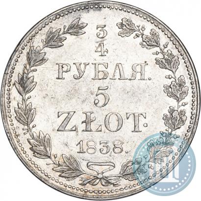 Фото 3/4 рубля - 5 злотых 1838 года MW 