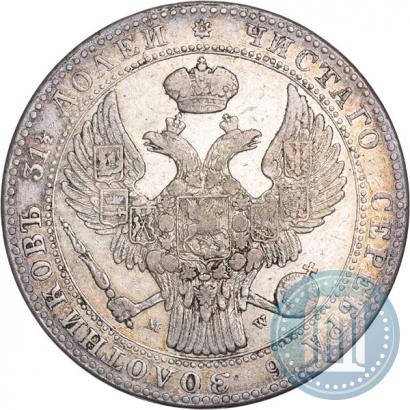 Фото 1,5 рубля - 10 злотых 1839 года MW 