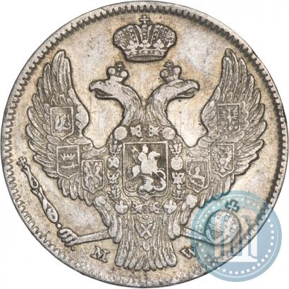 Фото 30 копеек - 2 злотых 1839 года MW 