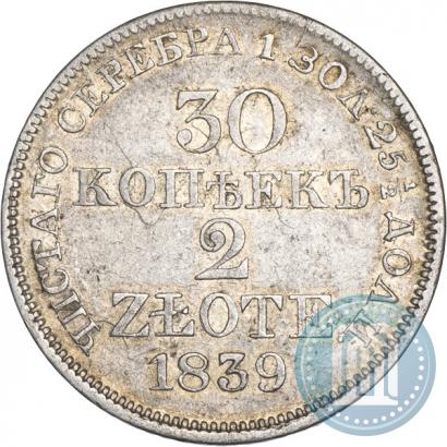 Фото 30 копеек - 2 злотых 1839 года MW 