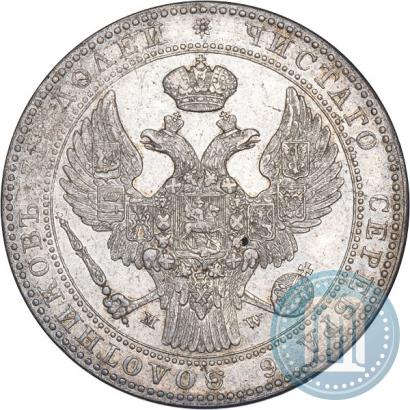 Фото 1,5 рубля - 10 злотых 1840 года MW 