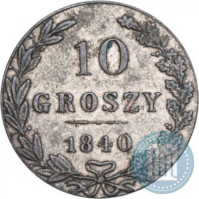 Picture 10 groszy 1840 year MW 