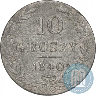 Picture 10 groszy 1840 year MW 